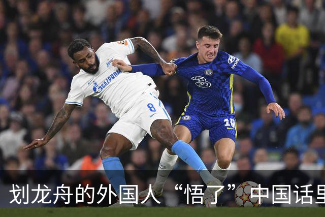 划龙舟的外国人“悟了”中国话里的“同舟共济”